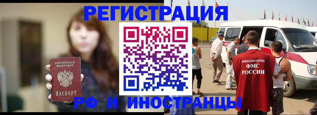регистрация для дет. сада в Собинке